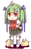 文件:Footer-greendam.png