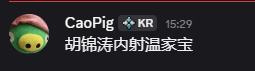 文件:F48C7EF9F6C82B227783058D2BA5E253.png