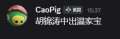 2026年8月15日 (六) 15:49版本的缩略图
