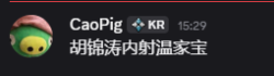 F48C7EF9F6C82B227783058D2BA5E253.png